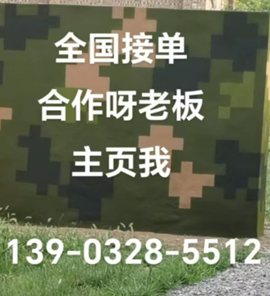 石嘴山围墙迷彩漆和地面迷彩喷涂