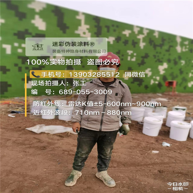 石嘴山​包括外墙、护坡、水泥地面建筑物的迷彩喷涂