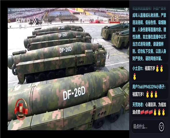 石嘴山车辆迷彩漆喷涂